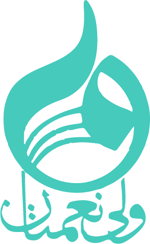 main-logo خیریه صبح ولی نعمتان